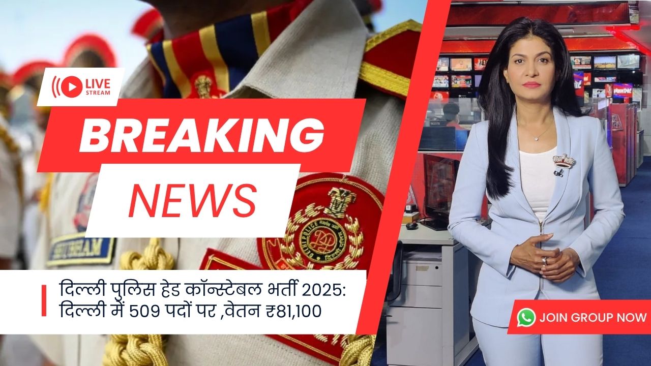 SSC Delhi Police Recruitment 2025