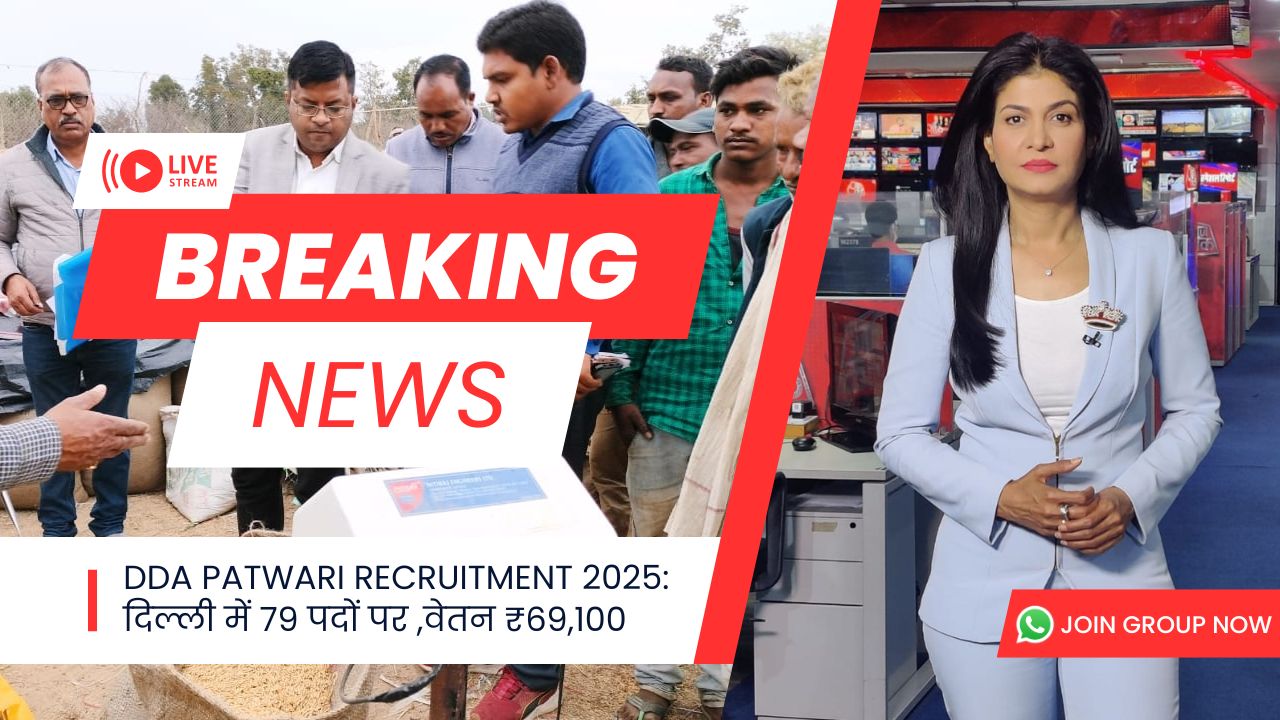 DDA Patwari Recruitment 2025