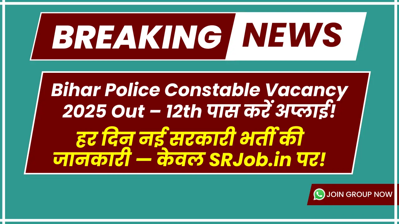 Bihar Police Constable Vacancy 2025 Out – 12th पास करें अप्लाई!