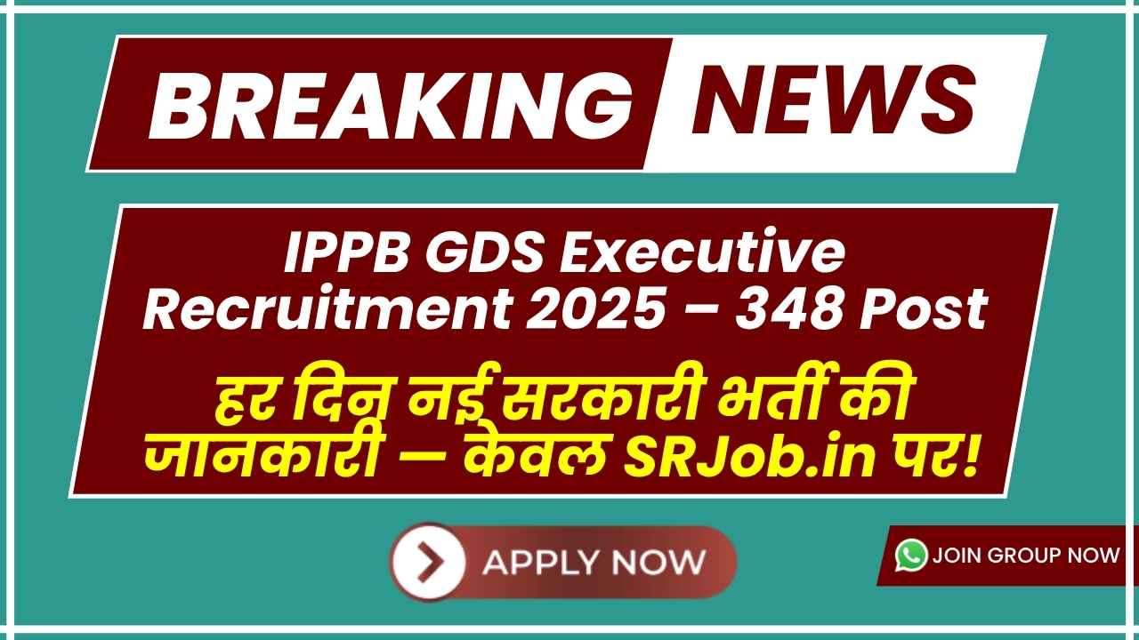 IPPB GDS Executive Recruitment 2025 – 348 Vacancy Notification