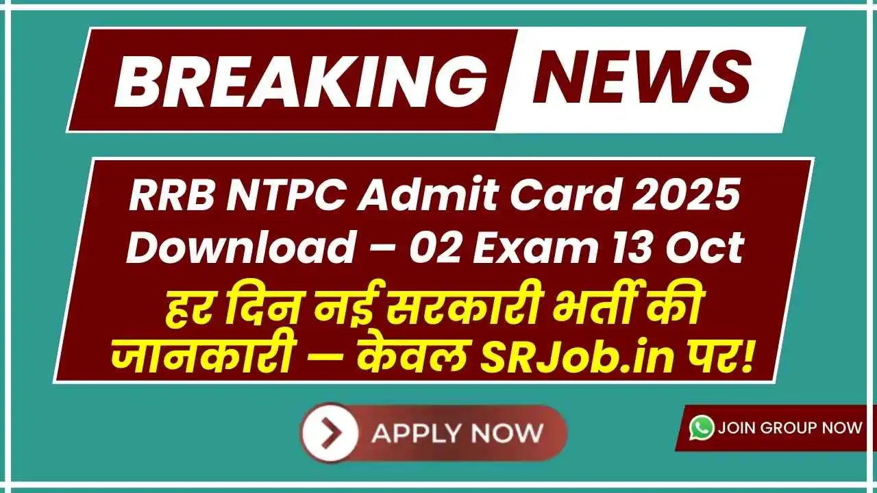 RRB NTPC Admit Card 2025 Download – CBT-02 Exam 13 October