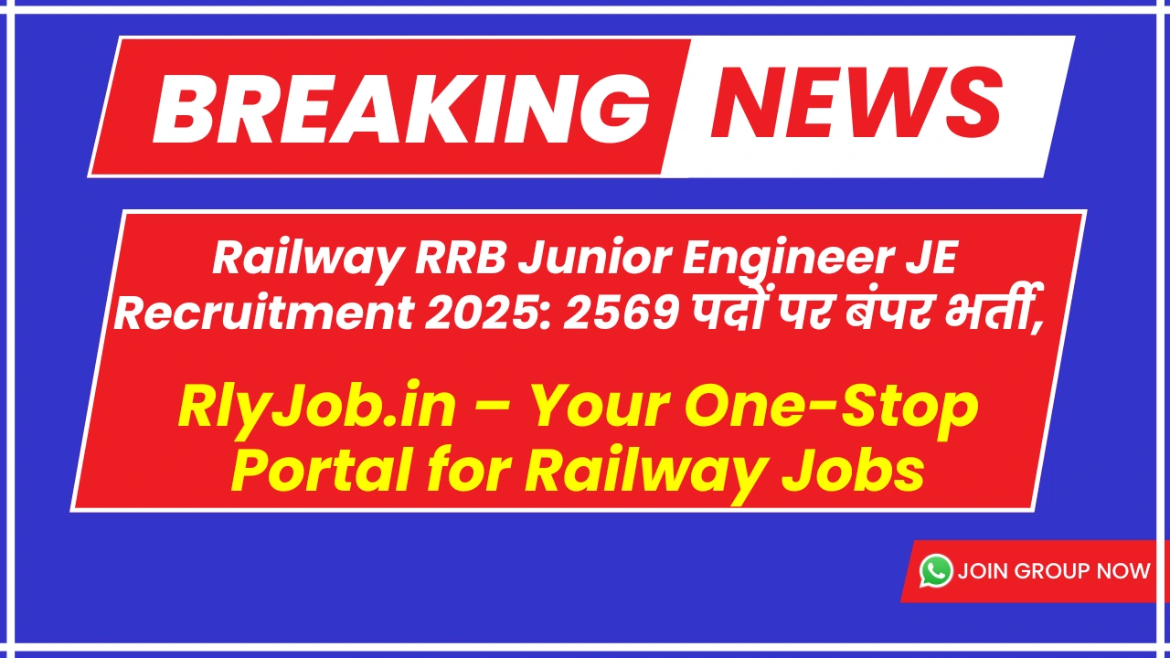 Railway RRB Junior Engineer JE Recruitment 2025: 2569 पदों पर बंपर भर्ती, इंजीनियरिंग वालों के लिए गोल्डन चांस!
