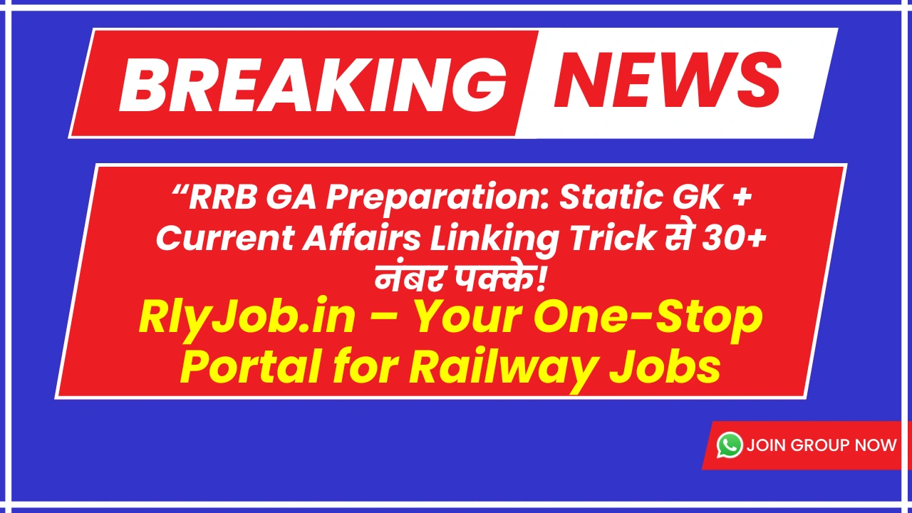 “RRB GA Preparation: Static GK + Current Affairs Linking Trick से 30+ नंबर पक्के!