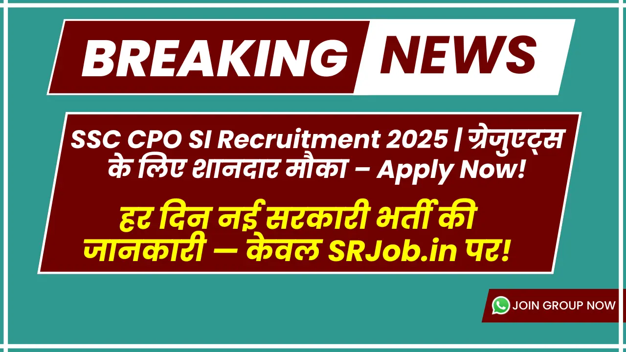 SSC CPO SI Recruitment 2025 | ग्रेजुएट्स के लिए शानदार मौका – Apply Now!