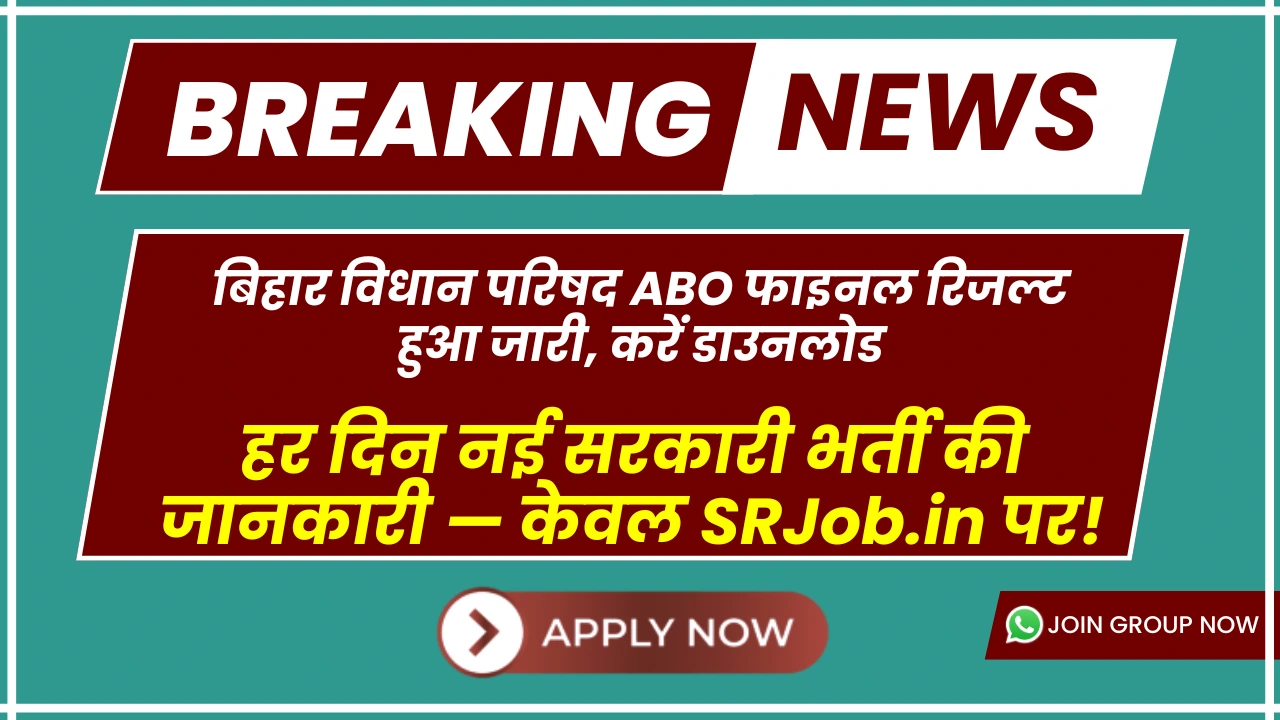 Bihar Vidhan Parishad ABO 02/2024 Final Result