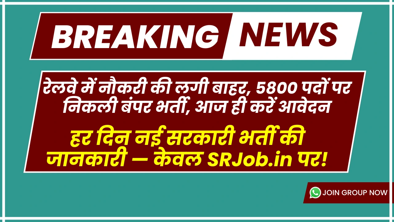 IIT GATE 2026 Admission Online Form: आखिरी तारीख बढ़ी! इंजीनियरिंग स्टूडेंट तुरंत करें आवेदन