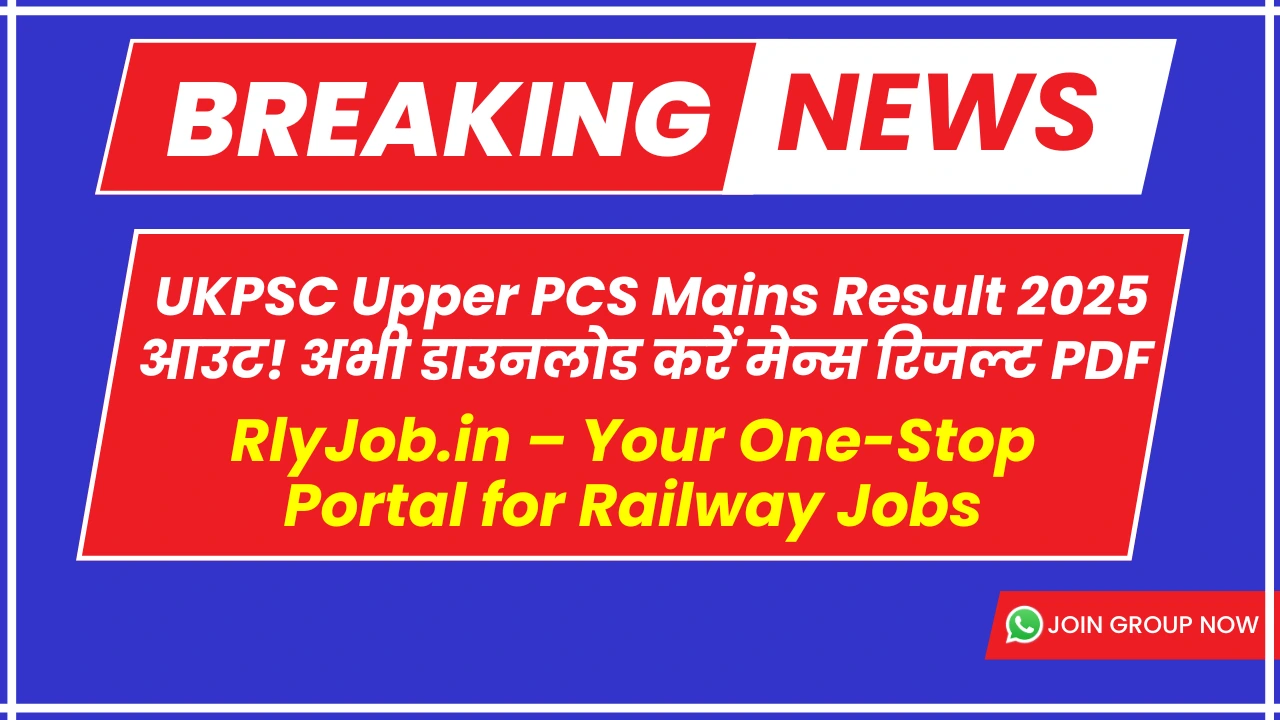 1. UKPSC Upper PCS Mains Result 2025 आउट! अभी डाउनलोड करें मेन्स रिजल्ट PDF