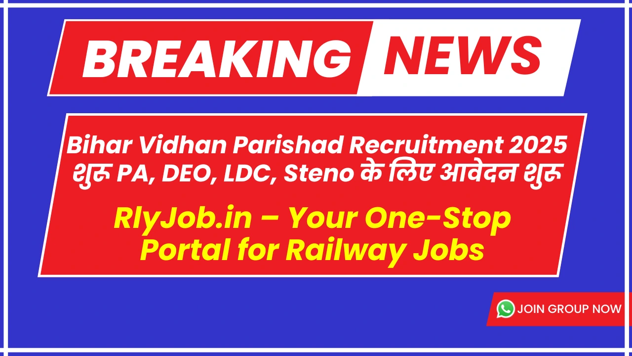 2. बड़ी खबर! Bihar Vidhan Parishad Recruitment 2025 शुरू — PA, DEO, LDC, Steno के लिए आवेदन शुरू