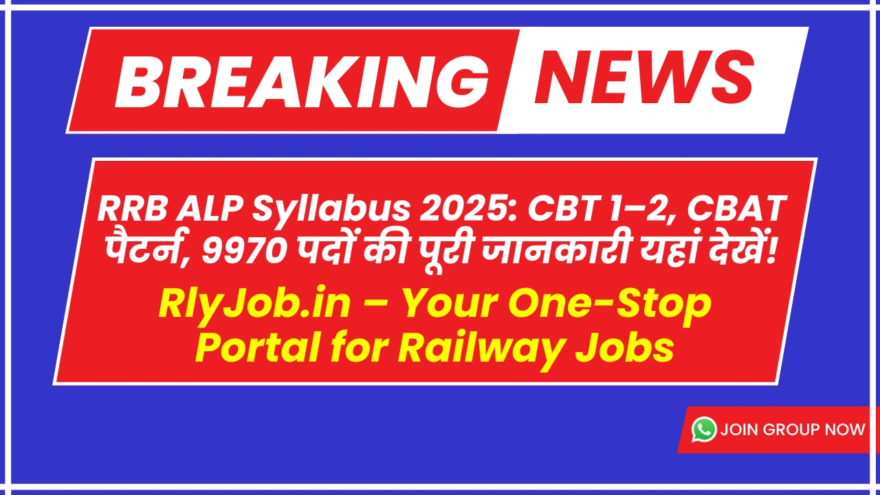 🔥 “RRB ALP Syllabus 2025: CBT 1–2, CBAT पैटर्न, 9970 पदों की पूरी जानकारी यहां देखें!”