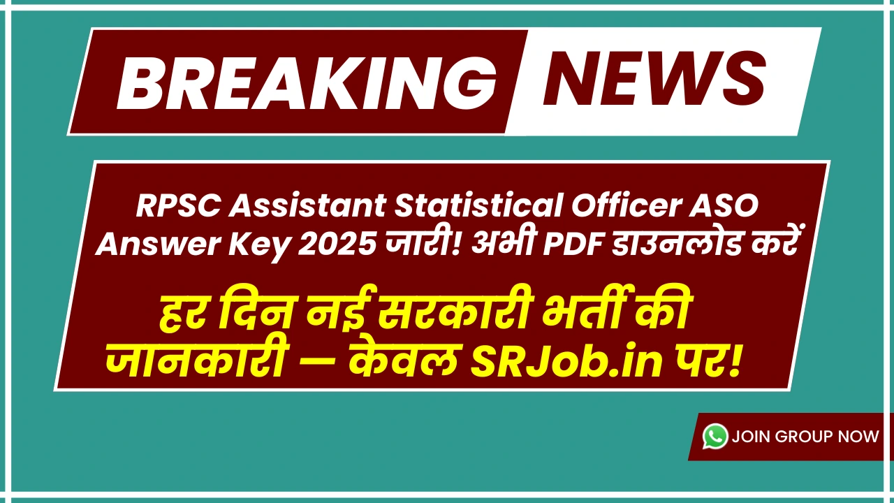 RPSC Assistant Statistical Officer ASO Answer Key 2025 जारी! अभी PDF डाउनलोड करें