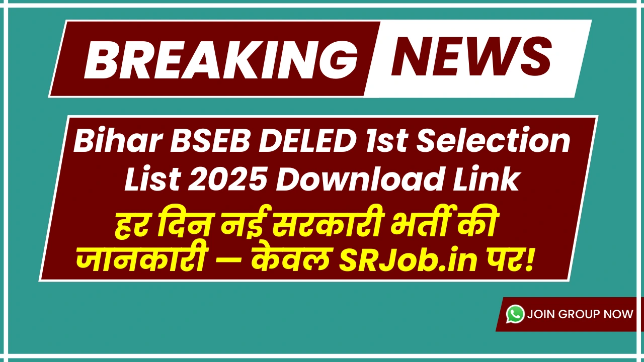 Bihar BSEB DELED 1st Selection List 2025 Download Link