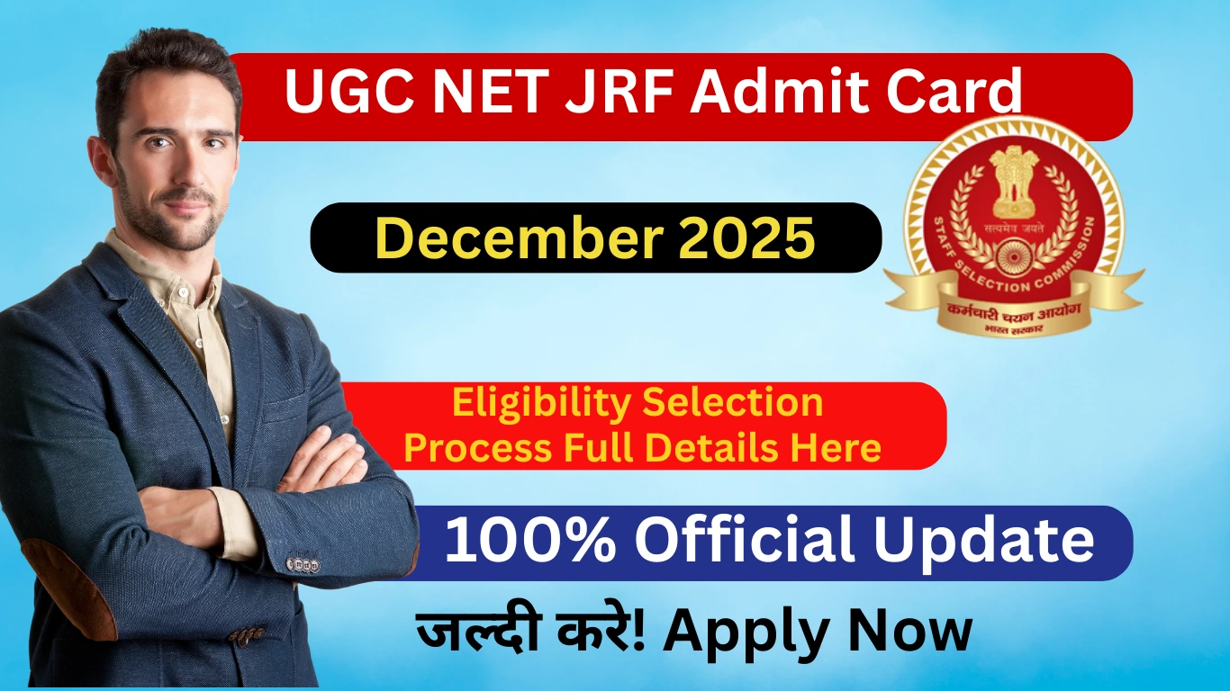 UGC NET JRF December 2025 Admit Card जारी, यहां से करें डाउनलोड