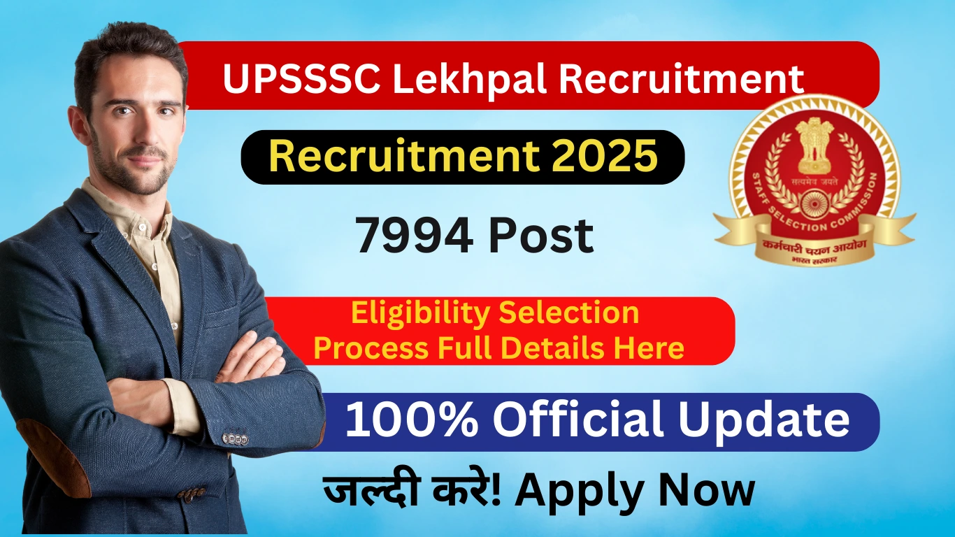 UPSSSC Lekhpal Recruitment 2025: 7994 पदों पर बंपर भर्ती, 12वीं पास अभी करें आवेदन