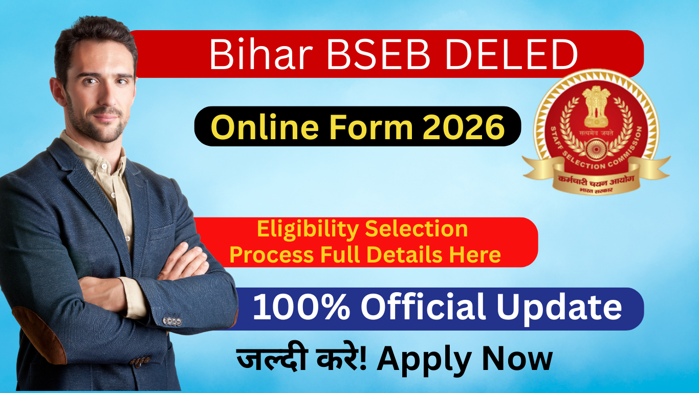 Bihar BSEB DELED Online Form 2026: 9 जनवरी तक मौका, तुरंत आवेदन करें