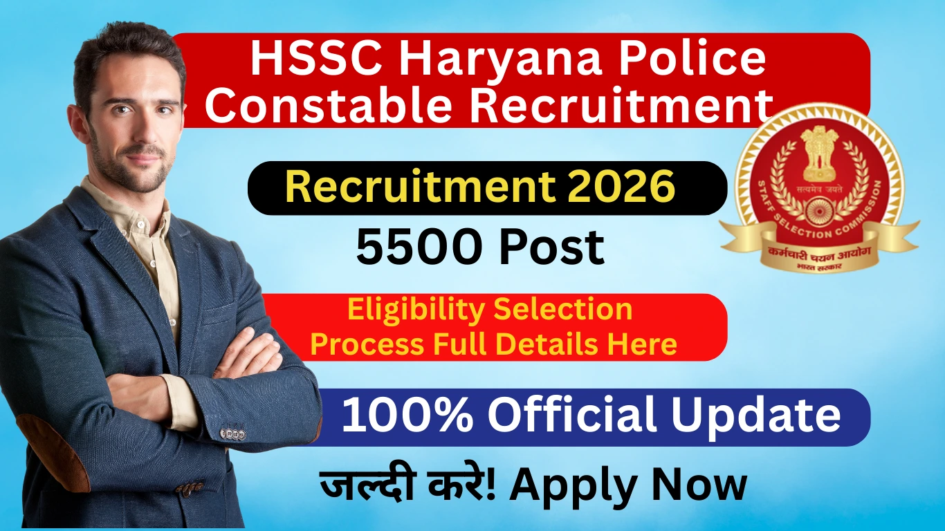 HSSC Haryana Police Constable Recruitment 2026: 5500 पद | 12वीं पास Apply Online