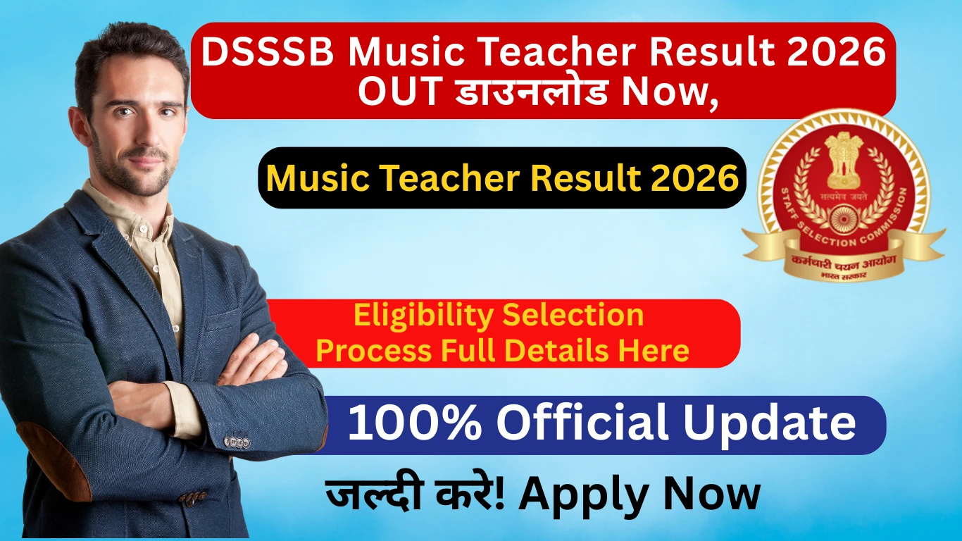 DSSSB Music Teacher Result 2026 OUT डाउनलोड Now, कट-ऑफ और मेरिट लिस्ट देखें